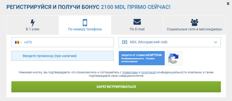 Официальный-сайт-1xBet-регистрация-и-вход Официальный-сайт-1xBet-регистрация-и-вход