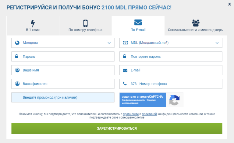 Официальный-сайт-1xBet-регистрация-и-вход Официальный-сайт-1xBet-регистрация-и-вход